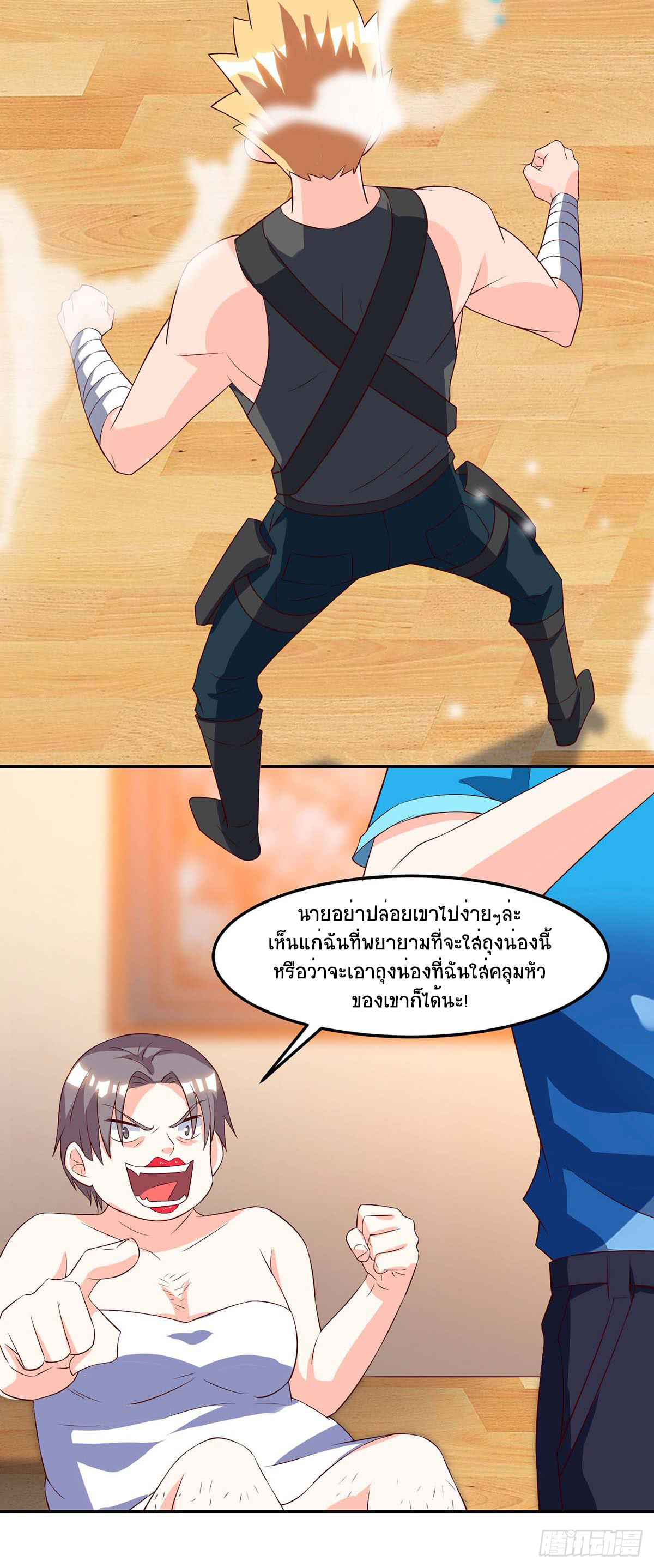 อ่านมังงะ